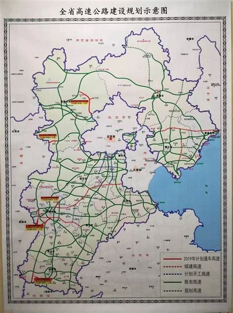 山西省交通图-中国交通地图山西公路图