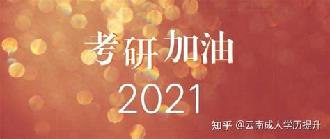 驻马店初中、高中学生注意！全日制本科大专学历＋进..._澎湃号·媒体_澎湃新闻-The Paper