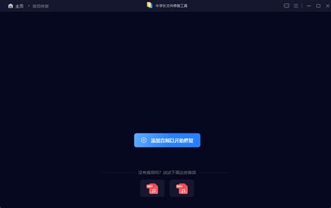 MP3 Player Repair 的图像结果