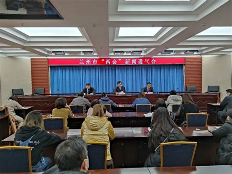中国人民政治协商会议兰州市委员会 头条 兰州市“两会”时间确定