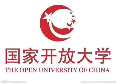 国家开放大学文凭好拿么？学习考试轻松么？ - 知乎