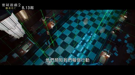 《密室逃生2》新中文预告 挑战更致命危险关卡_3DM单机