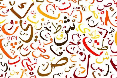 Arabic
