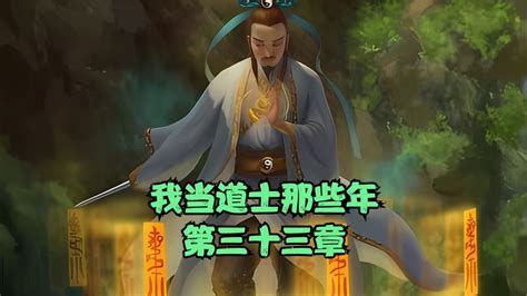 道教八大神咒_新馨女生网