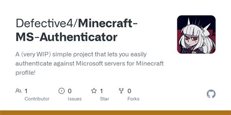 Minecraft Authenticator 的图像结果