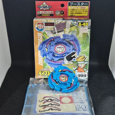 Beyblade Takara A-40 Seaborg 2 – Beyblade Art Shop