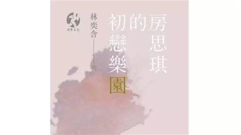 美女作家自杀揭台湾补习班乱象 性侵事件层出不穷 - 国际在线移动版