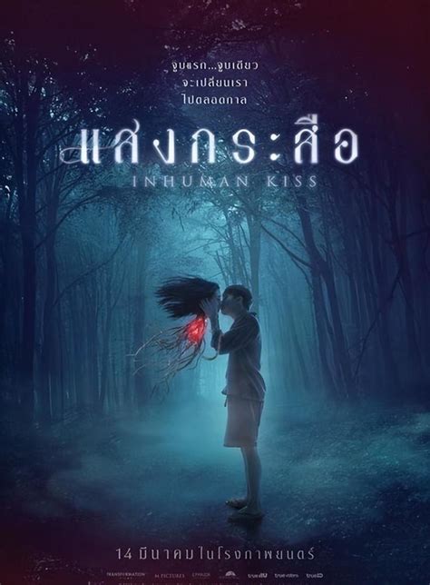 2022年度最值得观看的泰国恐怖电影榜，惊悚又刺激_腾讯新闻