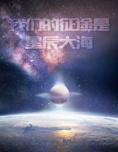 《科学、科幻与创新中国》专题讲座与科幻小说新作《未来星球2049》发布会顺利举办 - 中国科学院宁波材料技术与工程研究所