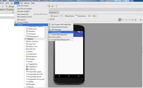 API in Android Studio 的图像结果