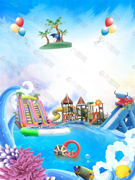 夏季清新蓝色水上乐园海报背景背景素材免费下载(图片编号:9277028)-六图网
