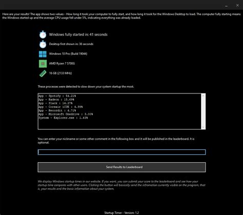 Starting Timer 的图像结果
