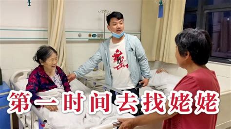 晨晨和二哥刚从郑州下飞机，一路狂奔赶去医院，最担心的还是姥姥 - YouTube