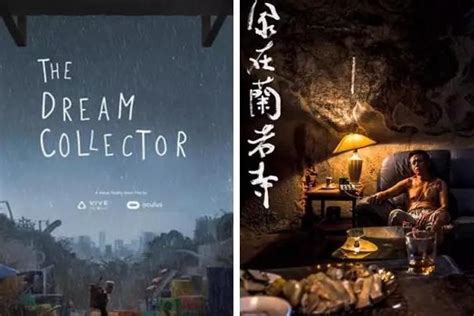 Vr电影 的图像结果