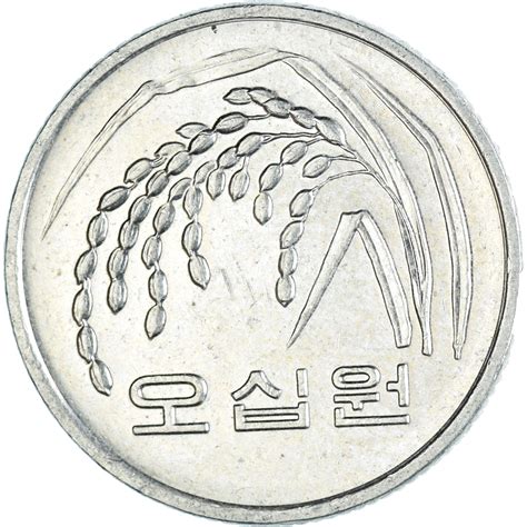 Coin, Japan, 50 Yen, 2003 | Asian and Middle Eastern Coins