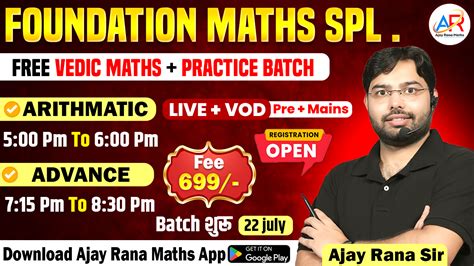 Ajay Rana Maths