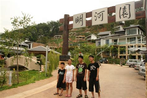 BinG , BanG , BonG ッ: Laman Pesona Resort & Spa (明河園) Raub
