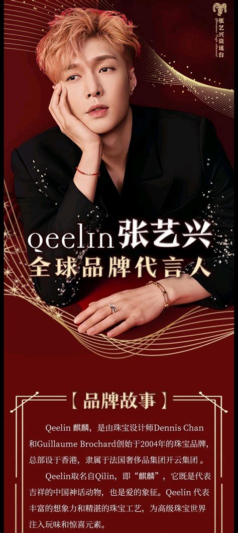 Qeelin_Qeelin Wulu系列大赏|腕表之家-珠宝