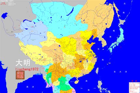 方舆 - 历史政区 - liucheng1972版最新大明历史地图 - Powered by phpwind