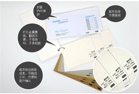 常规纸张样品 纸样 精选常规纸张样品 打印纸/书籍杂志包装用纸-阿里巴巴