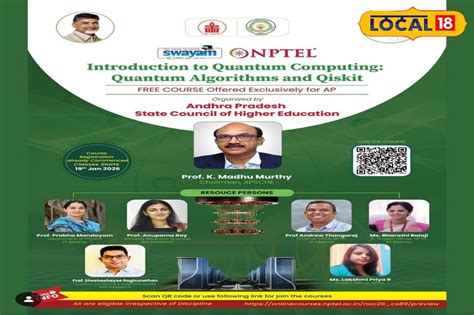 Free Future Technology Courses: ఫ్రీగా ఫ్యూచర్ టెక్ కంప్యూటింగ్ కోర్సు ...