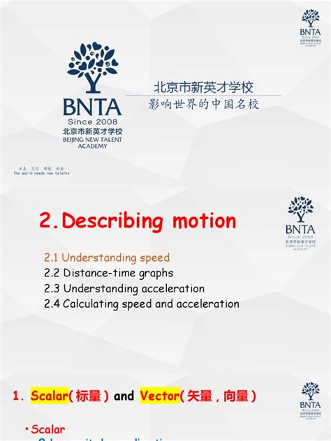 Describing Motion 的图像结果
