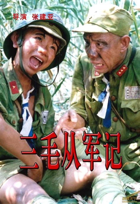 中日战专题_战争片_DVD影碟购买_战网天下_www.warwww.com_战争电影、战争影片、二战影片基地