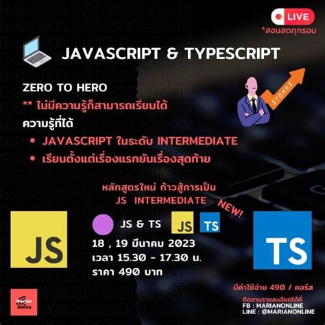 JavaScript Zero to Hero 的图像结果