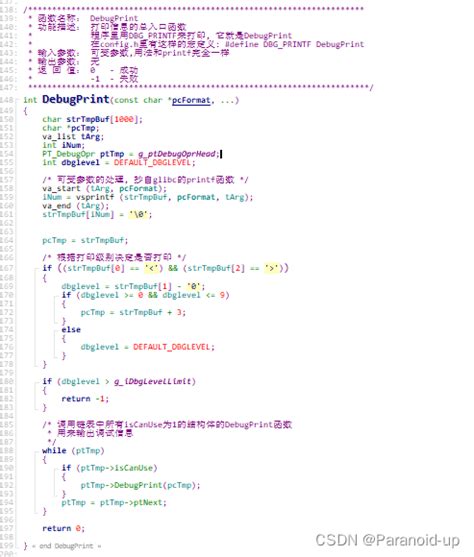 Printf Tutorial 的图像结果