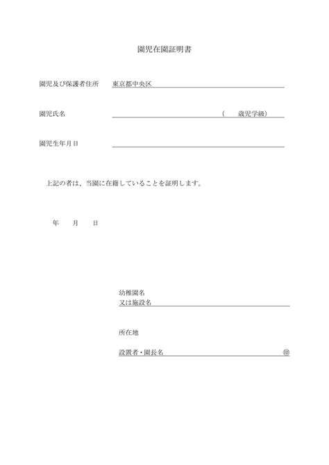 Image result for HTML Contact Form Text In