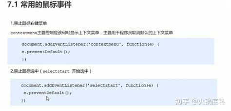 Ensure JavaScript 的图像结果