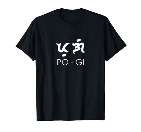 Buy Baybayin Philippines Pogi Filipino T-Shirt Online at desertcartINDIA