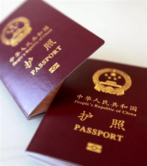 全国异地换补护照 9月1日起施行 - 第一星座网