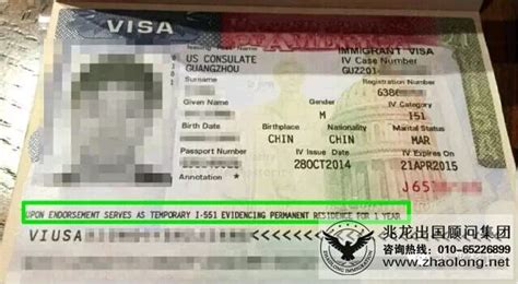美国移民实例答疑：I-526批准后签证、登录、绿卡送达_新浪地产网