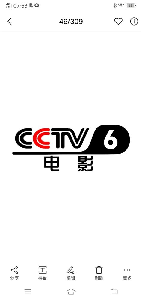 cctv6电影频道，cctv9纪录频道台标 - 哔哩哔哩