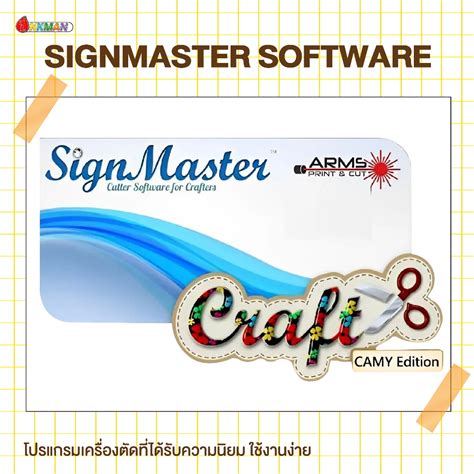 Image result for Sign Master Software Importing
