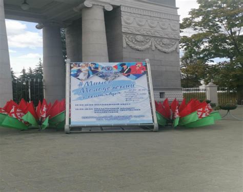 В ДЕНЬ ГОРОДА БГУ ОТКРЫЛ ВЫСТАВКУ КИТАЙСКОЙ КУЛЬТУРЫ В ПАРКЕ ИМЕНИ М ...