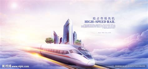 【最新】中国高速铁路运营线路图20131228_word文档在线阅读与下载_无忧文档