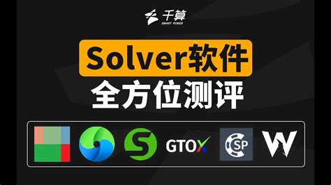 德州扑克工具微信小程序-德州扑克工具应用号二维码|官方|下载|截图|公众号-小程序之家