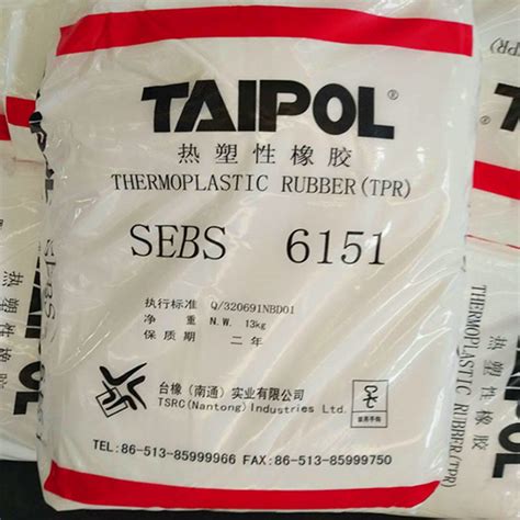 现货 耐老化 SEBS台湾台橡6151抗紫外线 耐候 耐热 复合 塑料改性-阿里巴巴