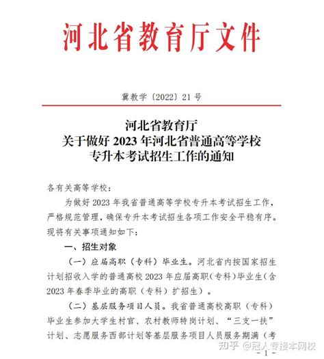 路透社：中国“两会”拟于4月底或5月初召开 - 澳洲生活网