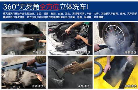 蒸汽洗车优势大盘点，什么样的洗车方式最安全？_搜狐汽车_搜狐网