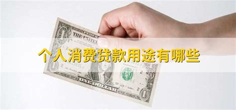 4月桂林银行模型竞赛开始了-本科赛道_个人消费贷款申贷客户识别-有奖金_工作实习机会 - 哔哩哔哩