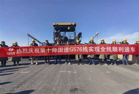 十师北屯市国道G576线一期工程顺利贯通- 要闻-胡杨网2022-兵团胡杨网-新疆兵团新闻门户