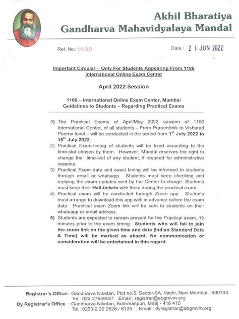 Image result for Practical Exam Pattern