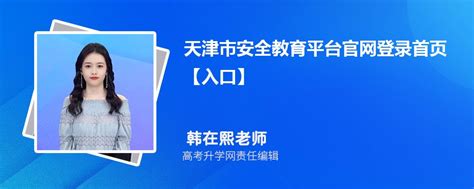 天津市教育招生考试院：2022年6月英语四六级报名时间确定-新东方网