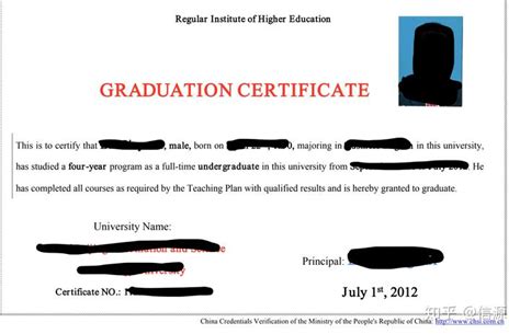 太原科技大学毕业证样本图、大专、本科都有 毕业证书定制|毕业证编号查询网