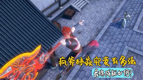 娱乐武侠 《武林外传·魔界》官方视频站亮相_叶子猪2012最新网游