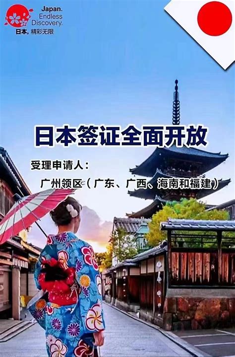 上海户籍，想办个人去日本旅游签证_百度知道