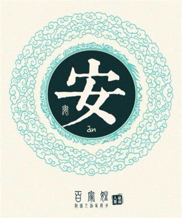 取名字大全,姓名大全20000个,随机1000个普通名字(第3页)_大山谷图库